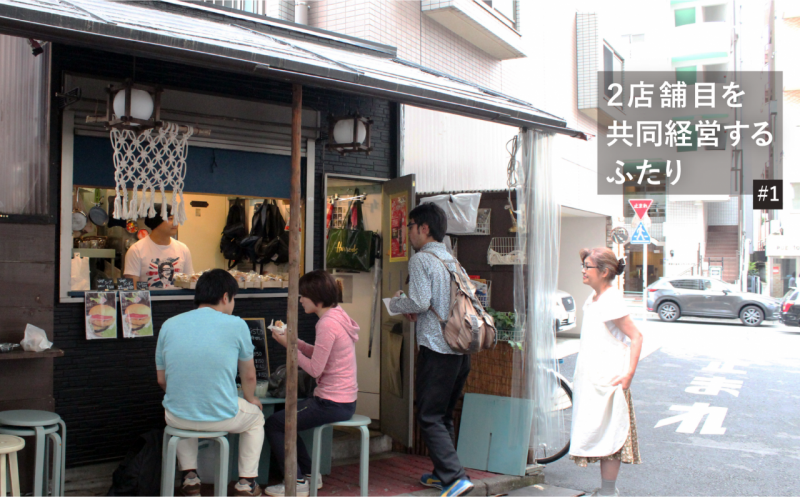 “軽やかに”店を始める