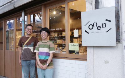 やってみたいを応援する文化拠点