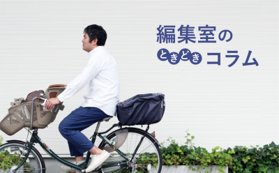 スーパーマリオ理論