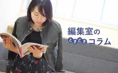 コト・モノ・ヒトで何とかなる説