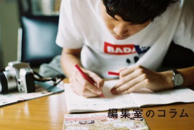 無観客試合から見るプロの本質