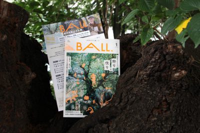 BALL.創刊&記念展23日から