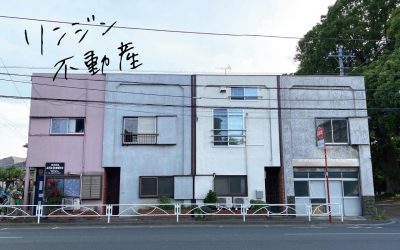 昭和レトロなテラスハウスをDIY|谷保