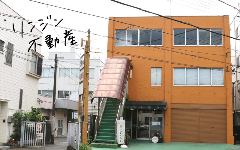［ヨガスタジオ物件］かぼちゃ色のビルでレッスン開始！｜東村山
