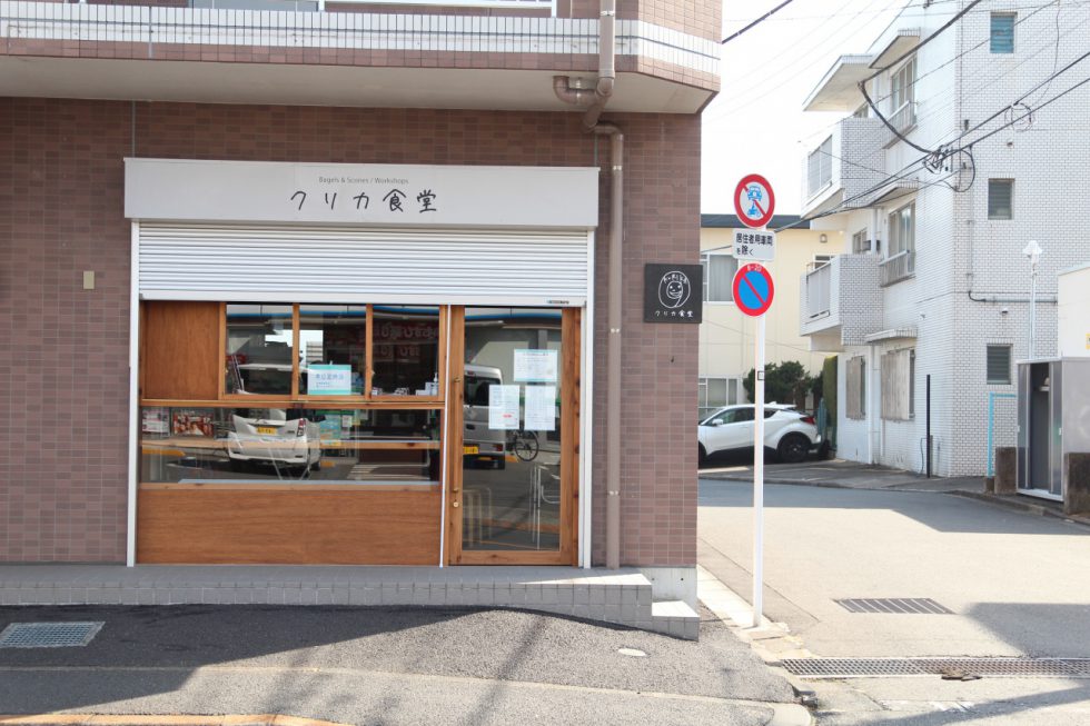クリカ食堂は、東大和市駅から徒歩３分。角地に位置している