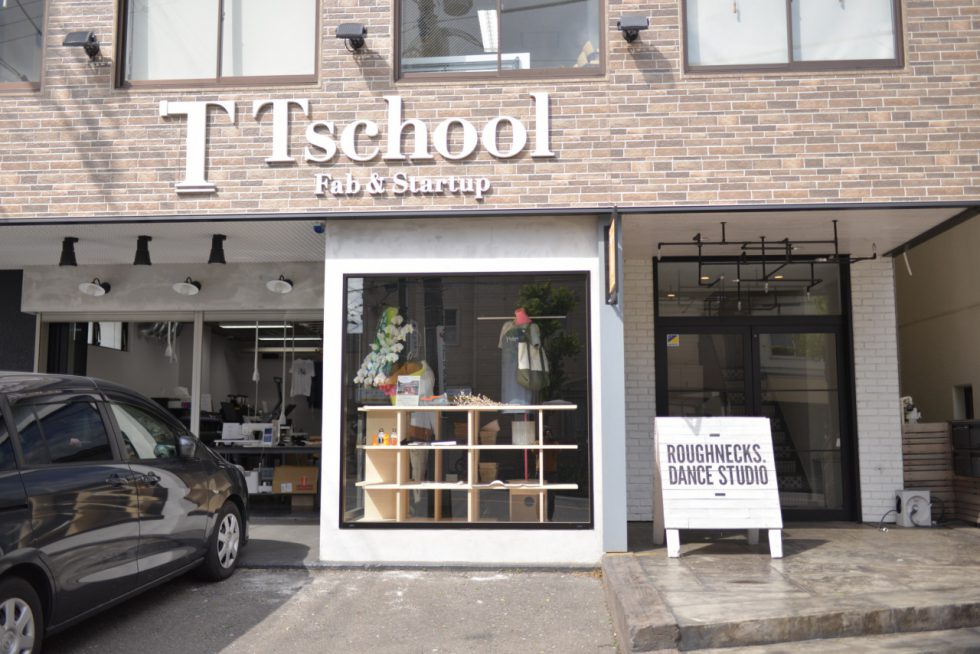 立川駅南口から徒歩8分の場所にあるTschool。