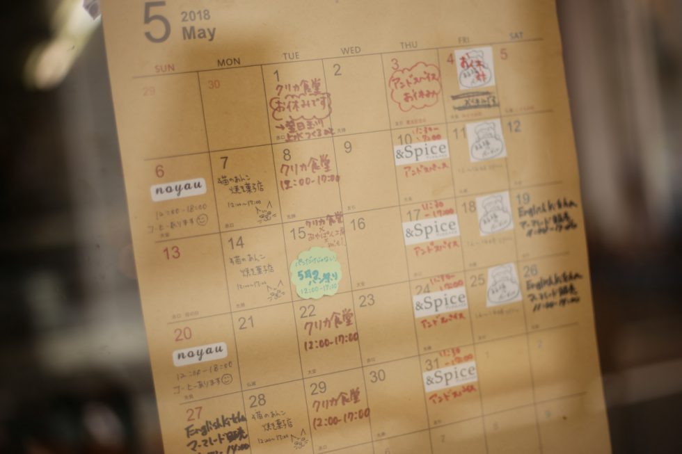 学園坂タウンキッチンの営業カレンダー。パン屋さんや焼き菓子屋さんなど、8人のメンバーで店舗とキッチンをシェアしている。