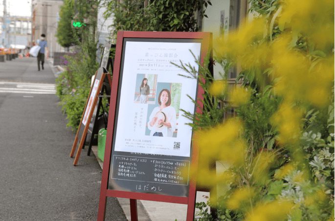 東小金井駅から徒歩５分、スキンケア会社「あきゅらいず」が運営する１階の食堂で行われた移動型写真館。