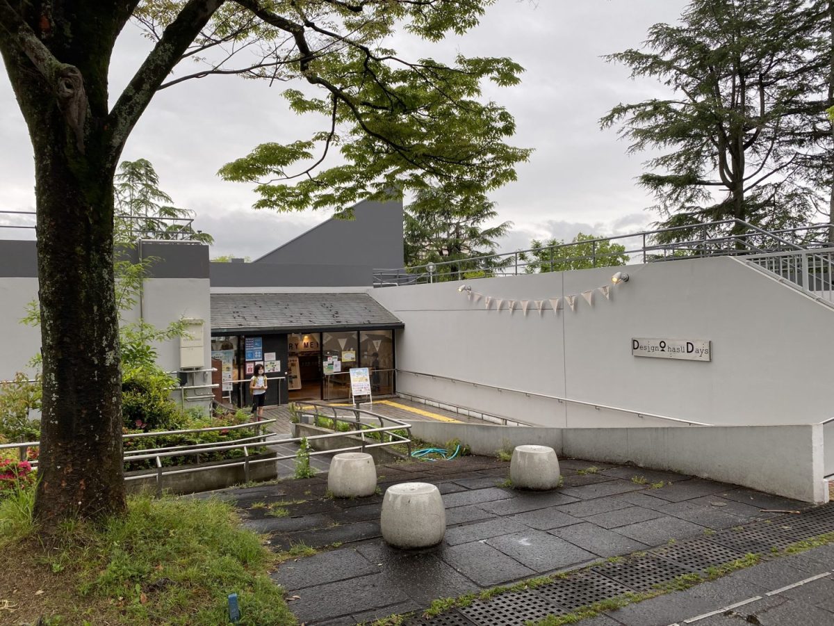 閉館した博物館をリノベーションして誕生した複合施設、Design Ohasu Days