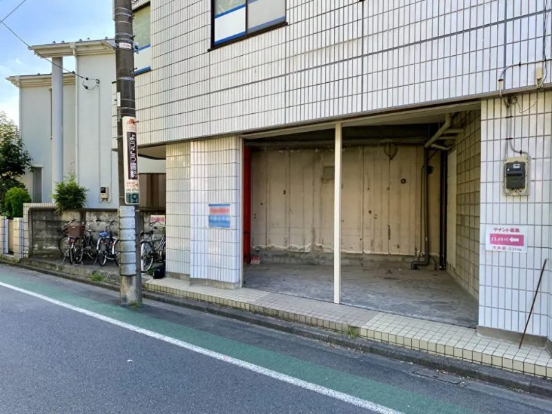 様々な個人店が並ぶ富士見通りの先にある、角地に立つ建物の一角