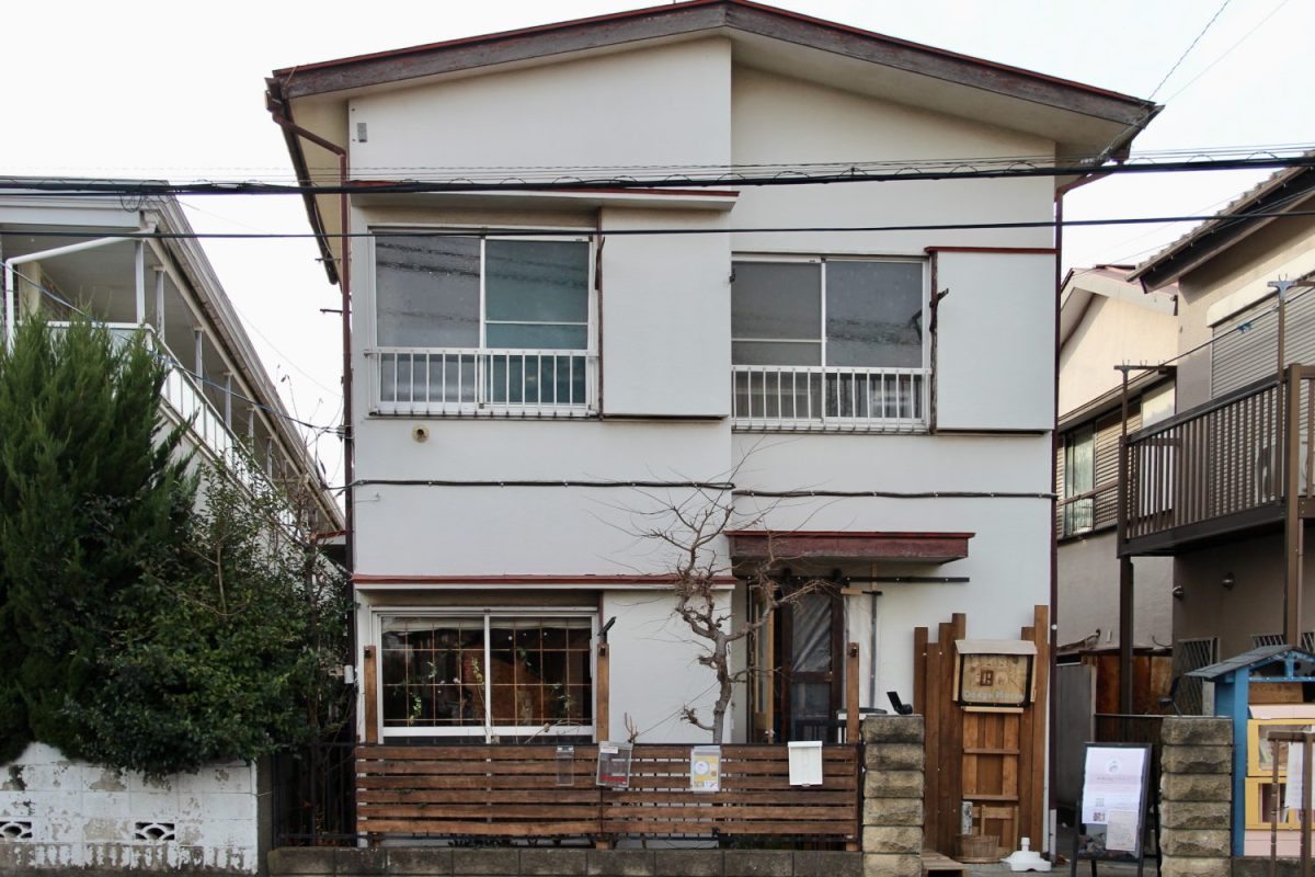 東久留米にある「オナガハウス」の外観。1970年代に建てられた一軒家は、オーナーと友人、Renovate Japanの手で地域の人たちの「したいことができる場所」に生まれ変わった