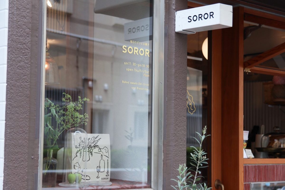 店名「SOROR」はラテン語で姉妹を意味する