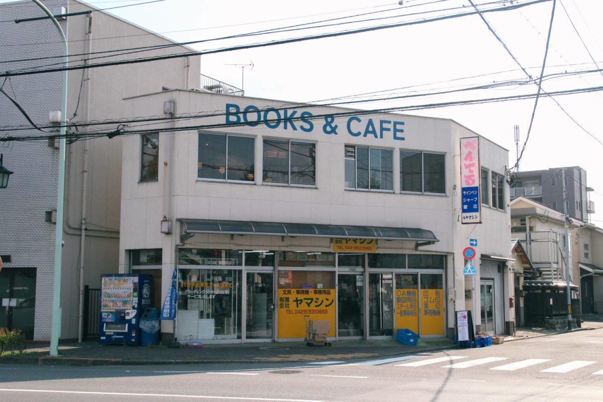 お店はJR福生駅から歩いて6分ほど