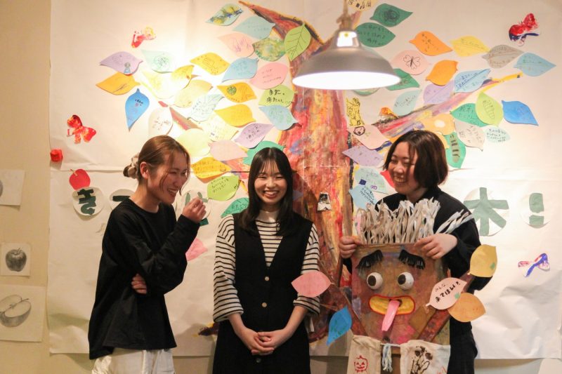 学芸大の同期3人で作る“きっかけ”