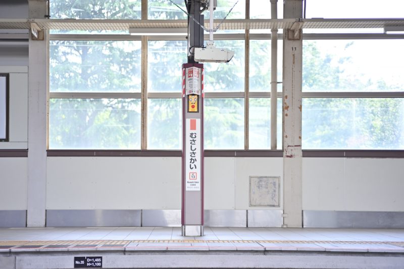 村上春樹『武蔵境のありくい』このまちである理由