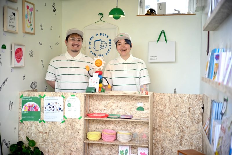 ある晴れた日のつむじ風のように