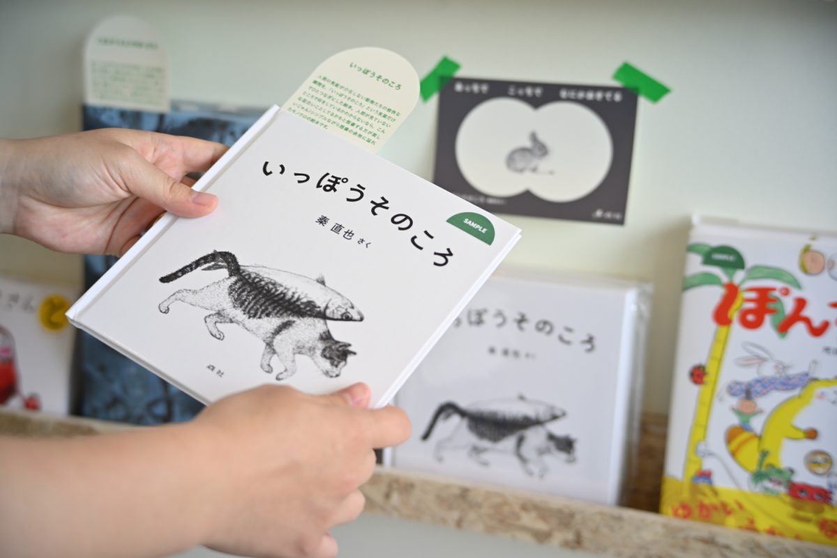 この本のデザインは、夫の若杉さん。「ずっと出したかった本だと聞いていましたし、僕がすればスムーズに1冊目をつくれる」と振り返る