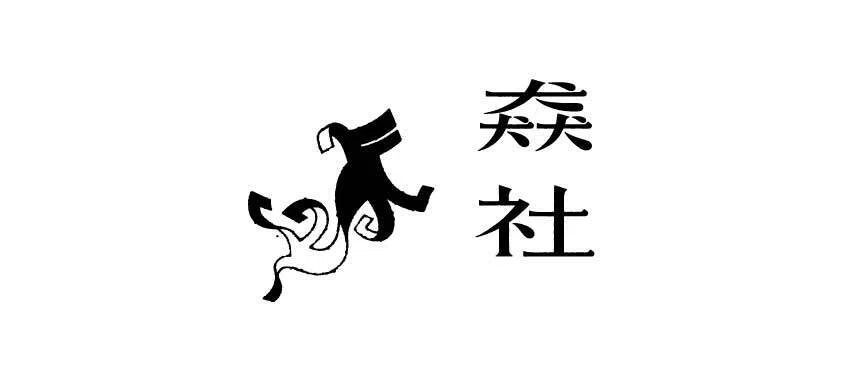 レーベルロゴはオオクボリュウさん作。「紙でできた犬が舞い上がっているような」というオーダーから生まれた。ロゴタイプは夫の若杉さん作