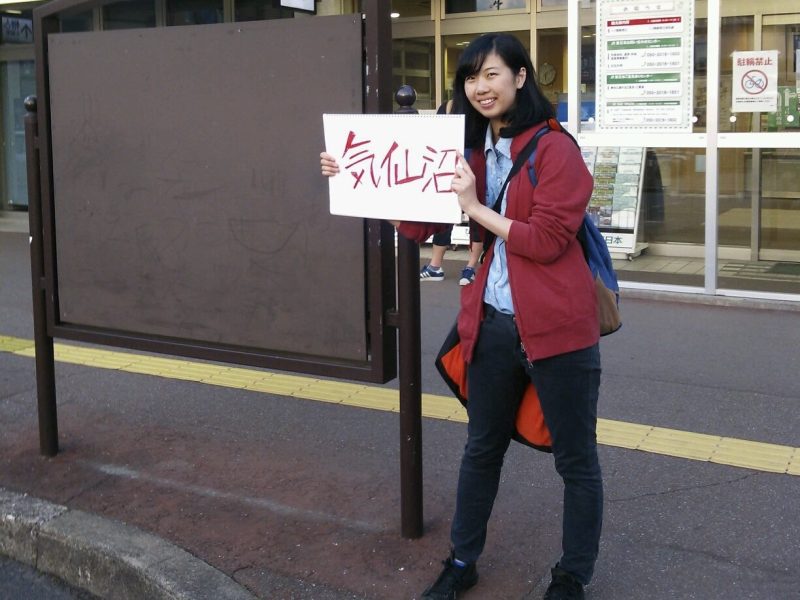 宮田さんの転機となった地域への旅。人とのつながりの大切さを実感した。ヒッチハイクをしたことも