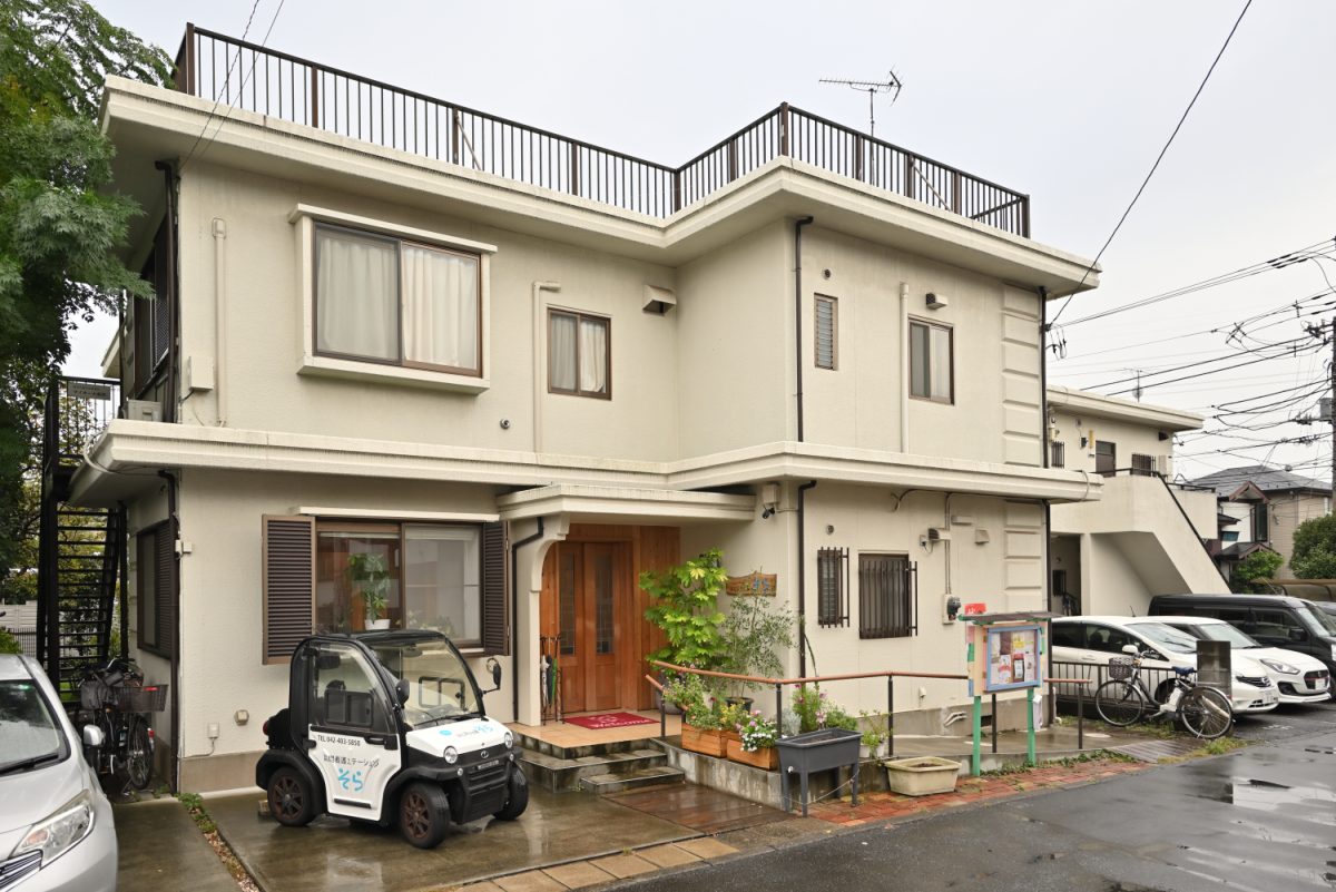 住宅地にある「はじまりの家そら」。訪問看護では、看護師が自宅を訪問し、かかりつけ医と連携しながらケアを行なう。住宅型有料老人ホームは、食事などの生活支援と介護のサービスがついた居住施設のこと