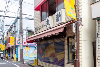 寝具・sing・ビルディング！｜一橋学園
