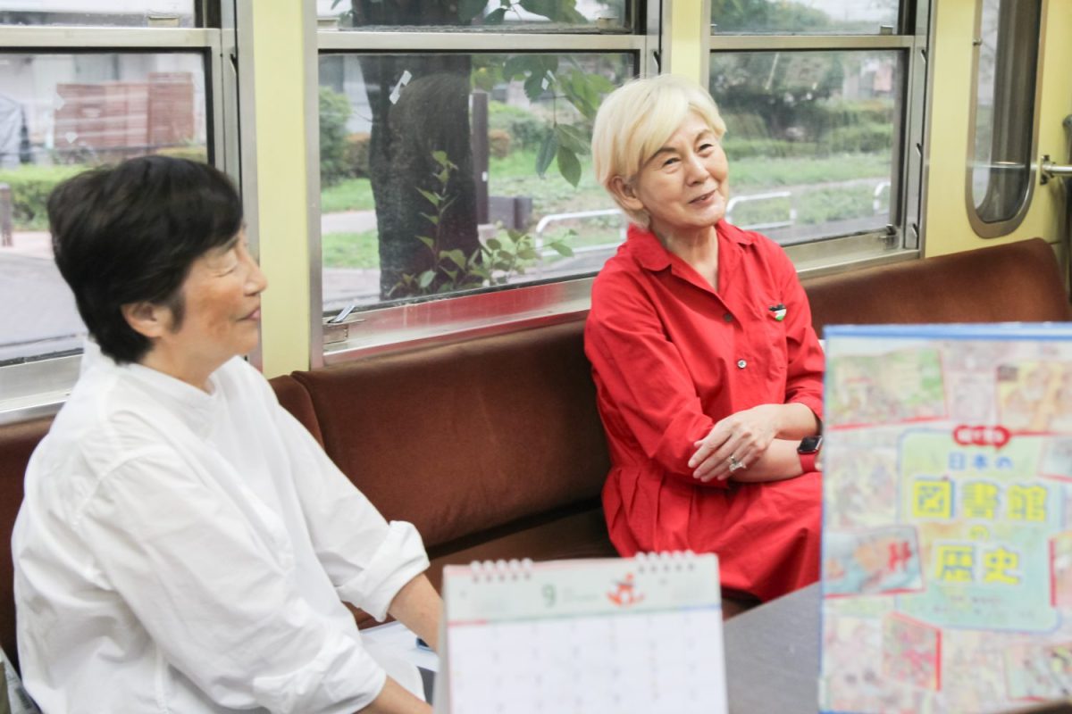 くめがわ電車図書館の代表である小椋さん(左)と、40年以上ボランティアをしてきた大塚さん(右)。「ボランティアもいろいろな人がいますが、私たちはきっちり派ではなくて、ヘラヘラ派(笑)」とお二人