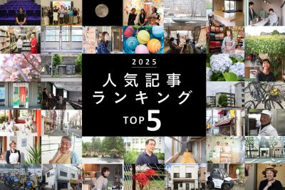 発表！今年のリンジン人気記事TOP5